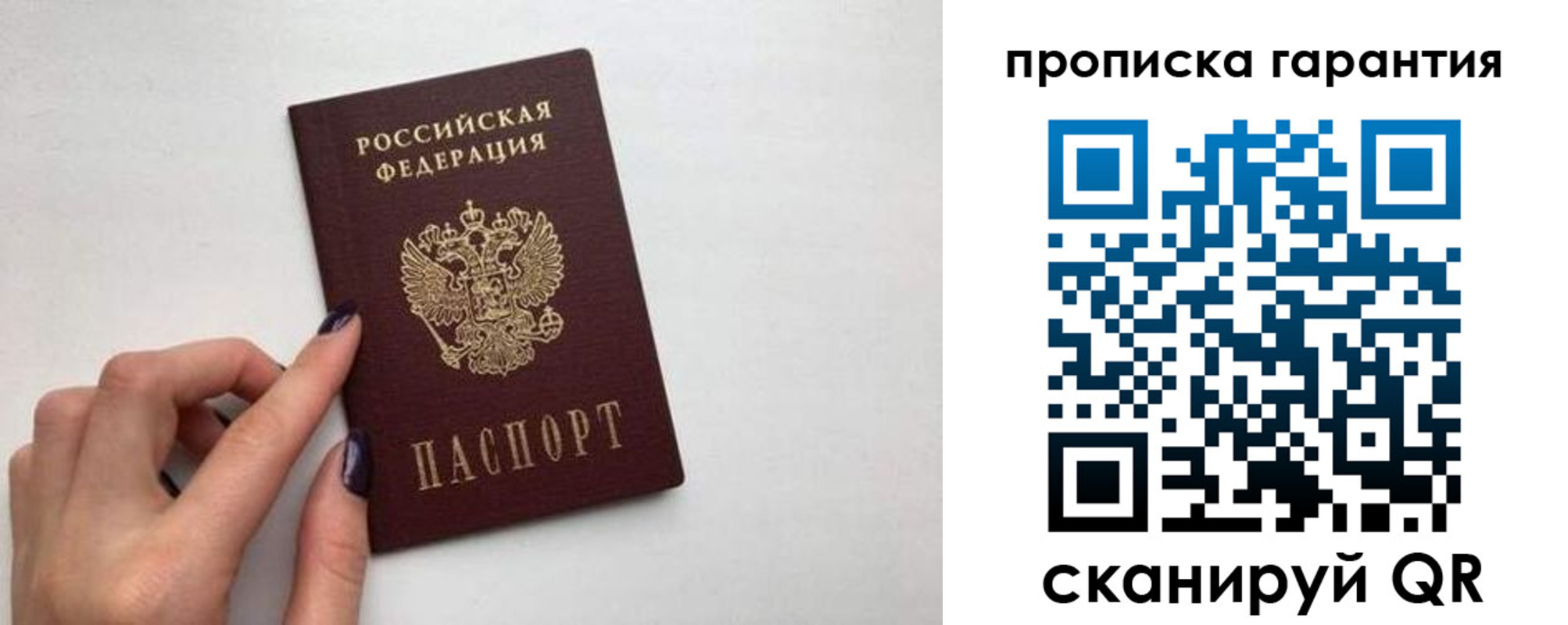 временная регистрация госуслуги в Дивногорске