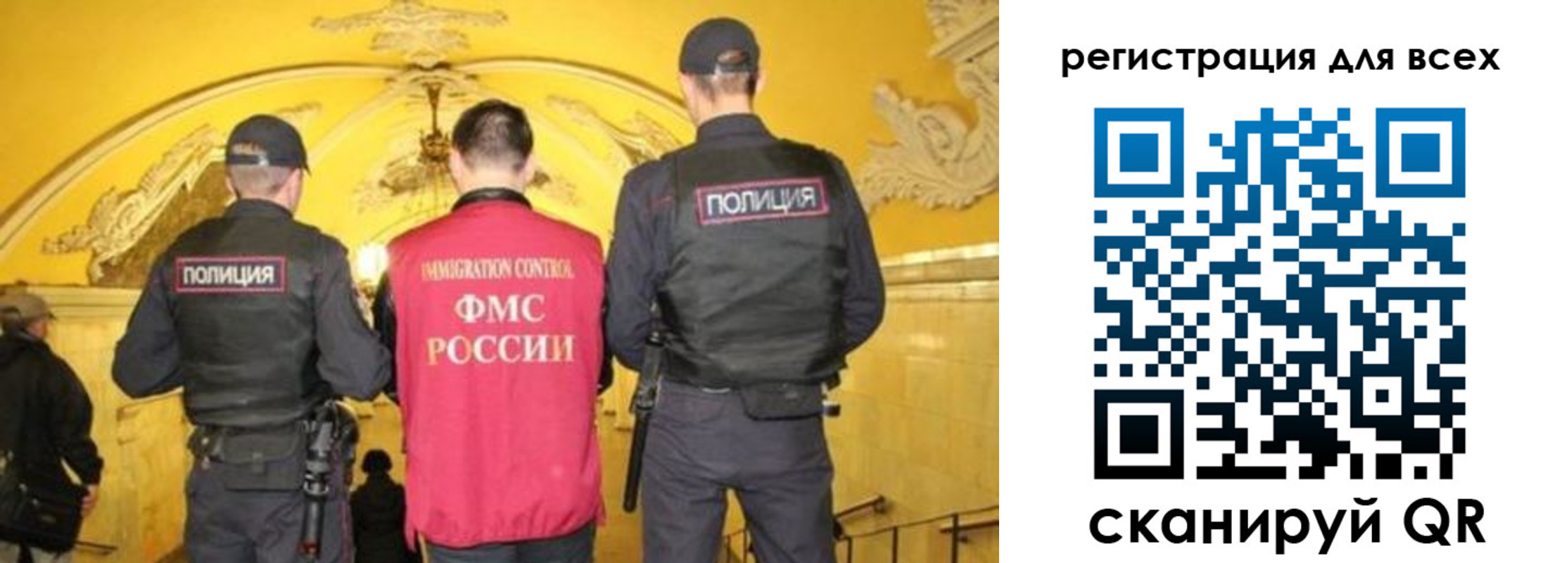 купить прописку в Дивногорске